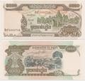 Cambodge - Pick 51a - Billet de collection de la banque nationale du Cambodge - Billetophilie - Banknote