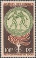 COMOPA12 - Philatélie - Timbre Poste Aérienne des Comores N° Yvert et Tellier 12 - Timbres de collection
