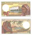 Comores - Pick 10 - Billet de collection de la banque centrale des comores - Billetophilie