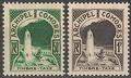 COMOT1-2 - Philatélie - Timbres taxes des Comores N° Yvert et Tellier 1 à 2 - Timbres de collection