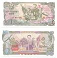 Corée du Nord - Pick 18c - Billet de collection de la Banque centrale coréenne - Billetophilie