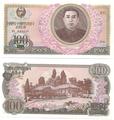 Corée du Nord - Pick 22a - Billet de collection de la Banque centrale coréenne - Billetophilie