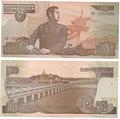 Corée du Nord - Pick 41 - Billet de collection de la Banque centrale coréenne - Billetophilie