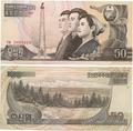 Corée du Nord - Pick 42 - Billet de collection de la Banque centrale coréenne - Billetophilie