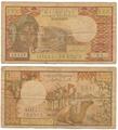 Djibouti - Pick 37b - Billet de collection de la banque centrale de Djibouti - Billetophilie