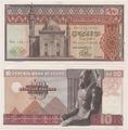 Egypte - Pick 46 - Billet de collection de la Banque de la Banque centrale d'Egypte - Billetophilie.jpeg