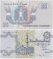Egypte - Pick 57c - Billet de collection de la Banque de la Banque centrale d'Egypte - Billetophilie.jpeg