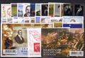 FRC2012 - Philatelie - année complète de timbres de France