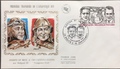FDCPA55 - Philatélie - enveloppes premier jour de France avec timbres de France Poste Aérienne N° YT55 - Enveloppes 1er jour de France Aviation