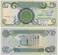 Irak - Pick 69a - Billet de collection de la Banque centrale d'Irak - Billetophilie