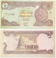 Irak - Pick 78b - Billet de collection de la Banque centrale d'Irak - Billetophilie