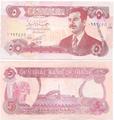 Irak - Pick 80c - Billet de collection de la Banque centrale d'Irak - Billetophilie