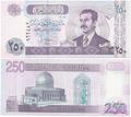 Irak - Pick 88 - Billet de collection de la Banque centrale d'Irak - Billetophilie