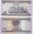 Irak - Pick 90 - Billet de collection de la Banque centrale d'Irak - Billetophilie