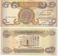 Irak - Pick 93 - Billet de collection de la Banque centrale d'Irak - Billetophilie
