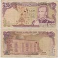 Iran - Pick 102c - Billet de collection de la Banque centrale d'Iran - Billetophilie