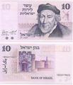 Israël - Pick 39 - Billet de collection de la Banque d'Israël - Billetophilie