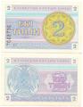 Kazakhstan - Pick 2 - Billet de collection de la Banque nationale kazahke  - Billetophilie