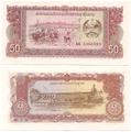 Laos - Pick 29a - Billet de collection de la Banque de la République démocratique populaire du Laos - Billetophilie