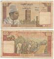 Maroc - Pick 54a - Billet de collection de la banque centrale du Maroc - Billetophilie