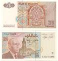 Maroc - Pick 67 - Billet de collection de la banque centrale du Maroc - Billetophilie