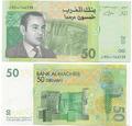 Maroc - Pick 69 - Billet de collection de la banque centrale du Maroc - Billetophilie