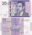 Maroc - Pick 74 - Billet de collection de la banque centrale du Maroc - Billetophilie