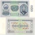Mongolie - Pick 44 - Billet de collection de la Banque d'Etat - Billetophilie
