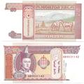 Mongolie - Pick 55 - Billet de collection de la Banque mongole - Billetophilie