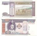 Mongolie - Pick 57 - Billet de collection de la Banque mongole - Billetophilie
