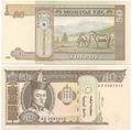 Mongolie - Pick 64a - Billet de collection de la Banque mongole - Billetophilie