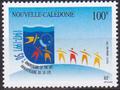 NCALPA341 - Philatélie - Timbre Poste Aérienne de Nouvelle-Calédonie N° Yvert et Tellier 341 - Timbres de collection