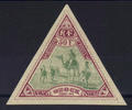 OBO64 - Philatelie - timbre d'Obock - colonies françaises