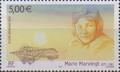 PA67 - Philatélie 50 - timbre de France Poste Aérienne N° Yvert et Tellier 67