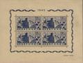 Portugal bloc 10 - Philatélie 50 - bloc de timbres du Portugal N° Yvert et Tellier 10 - timbres de collection