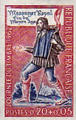 1332 - Philatélie 50 - timbre de France non dentelé - timbre de collection Yvert et Tellier - Journée du timbre - 1962