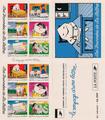 RFBC9 - Philatélie - Carnet de timbres de France autoadhésifs N° Yvert et Tellier RFBC9 - Carnet adhésifs - Timbres de France