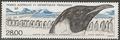 TAAFPA133 - Philatélie - Timbre Poste Aérienne de Terres Australes N°YT 133 - Timbre de collection
