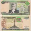 Turkmenistan - Pick 16 - Billet de collection de la banque centrale du Turkmenistan - Billetophilie.jpeg