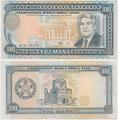 Turkmenistan - Pick 6b - Billet de collection de la banque centrale du Turkmenistan - Billetophilie.jpeg