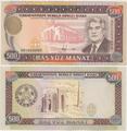Turkmenistan - Pick 7b - Billet de collection de la banque centrale du Turkmenistan - Billetophilie.jpeg