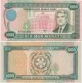 Turkmenistan - Pick 8 - Billet de collection de la banque centrale du Turkmenistan - Billetophilie.jpeg