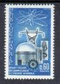 VAR1462d - Philatelie - timbre de France avec variété