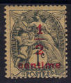 VAR157 recto - Philatelie - timbre de France avec variété
