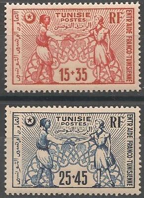 TUN335-336 - Philatelie - Timbre de Tunisie N° Yvert et Tellier 335 à 336 - Timbres de colonies françaises