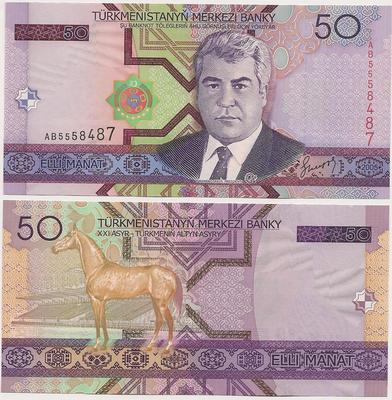 Turkmenistan - Pick 17 - Billet de collection de la banque centrale du Turkmenistan - Billetophilie.jpeg