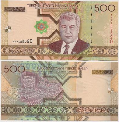 Turkmenistan - Pick 19 - Billet de collection de la banque centrale du Turkmenistan - Billetophilie.jpeg