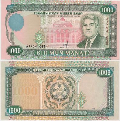 Turkmenistan - Pick 8 - Billet de collection de la banque centrale du Turkmenistan - Billetophilie.jpeg