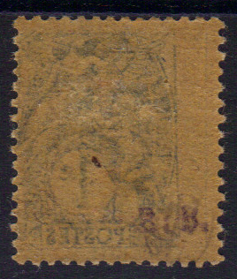 VAR157 verso - Philatelie - timbre de France avec variété