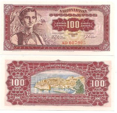 Yougoslavie - Pick 73a - Billet de collection de la banque nationale de Yougoslavie - Billetophilie